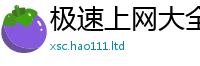 2025新澳门免费传真被2025新澳门天天免费谜语答案